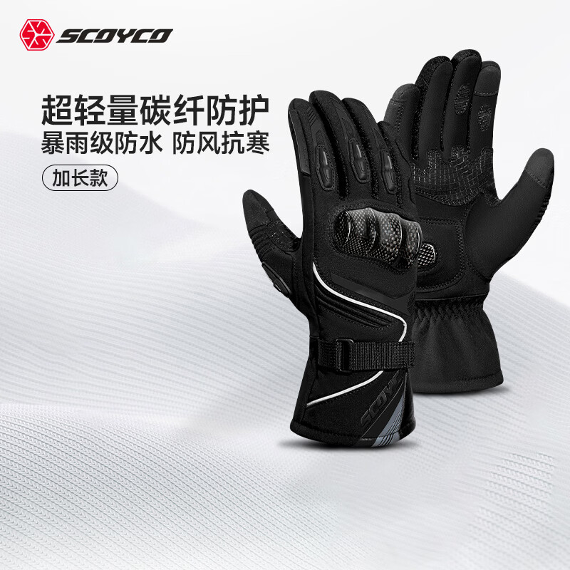 SCOYCO 2025 New Cycling Motorcycle Autumn and Winter Gloves for Riders Motorcycle Warm and Anti-Fall Carbon Fiber Protection Men and Women Waterproof Newly Upgraded MC164-2 Carbon Fiber/Waterproof Black L