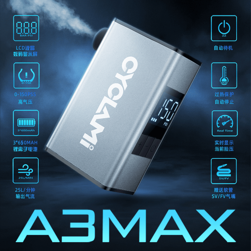 Youqi Cycling Electric Pump Mini High-Pressure Pump Portable Road Mountain Bike Intelligent Air Pump A3MAX_LED Digital Display_Air Pressure Preset_150PSI