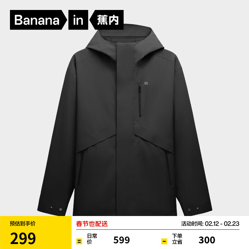 Jiao Nei Oxygen 303Proof Men's Three-Proof Single-shell Jacket Outdoor Hiking Commuting Jacket Warm Windproof Jacket New Black M