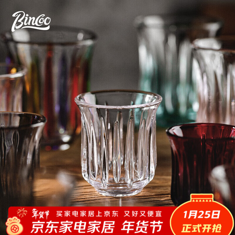 Bincoo hand-brewed coffee glass retro dirty coffee cup Australian white cup espresso cup - transparent 240ml