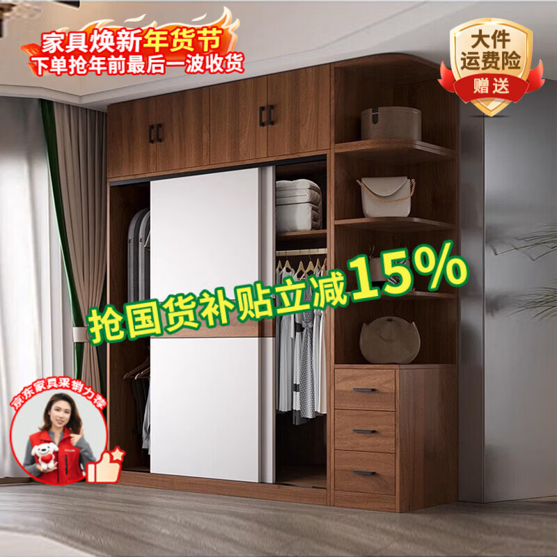 Haoxuan Wardrobe Home Bedroom Solid Wood Rental Small Apartment Wardrobe Sliding Door Cabinet Storage Cabinet Walnut + White 1.6m Three-Door Main Cabinet (Deep 60cm Solid Wood)