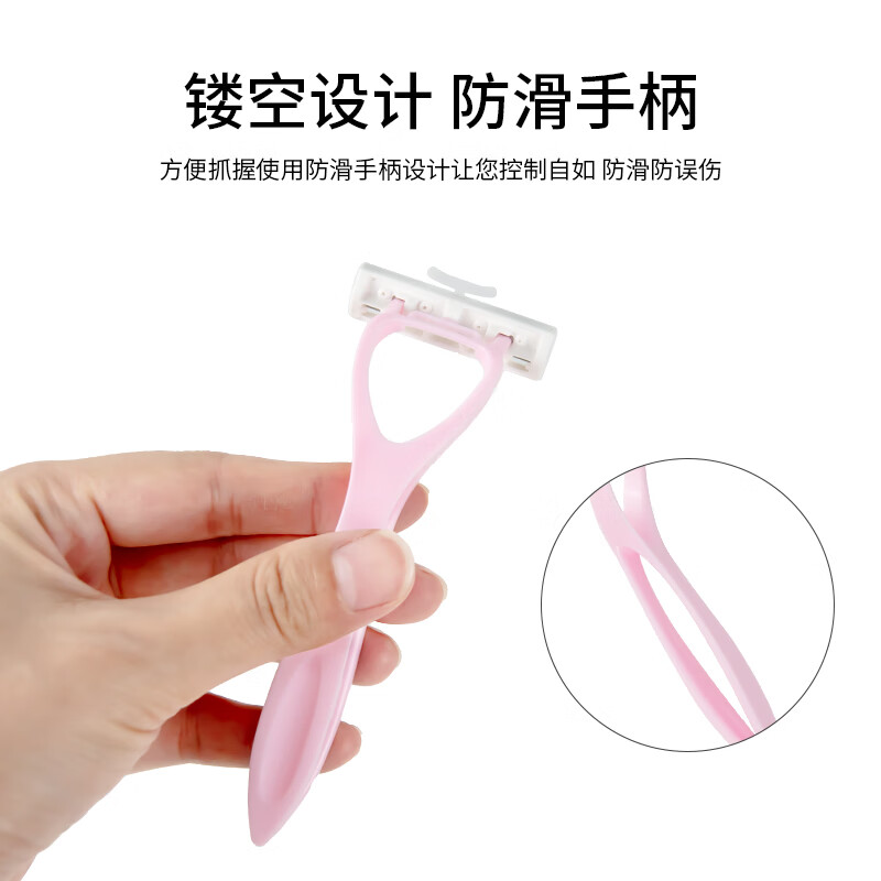 Watsons lightweight double-layer razor 6-pack women's epilator razor to remove armpit hair, private parts, hands and legs, new style - 1 pack of 6