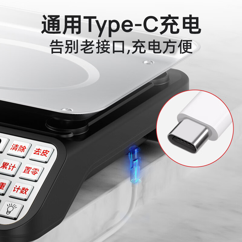 Dongmei (Dongmei) weighing electronic scale commercial platform scale high-precision pricing scale electronic scale counting supermarket vegetable market shopping scale shipped randomly