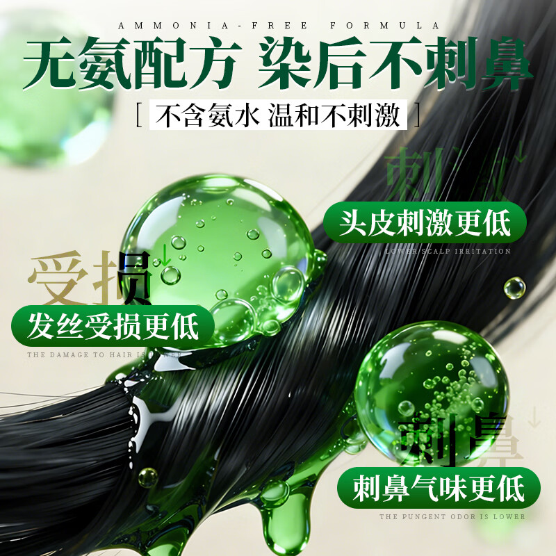 Chunchuntang Yunnan Herbal Hair Dye Plant Covers White Hair Pure Black Natural Non-irritating Non-Scalp Hair Dye Cream for Men and Women