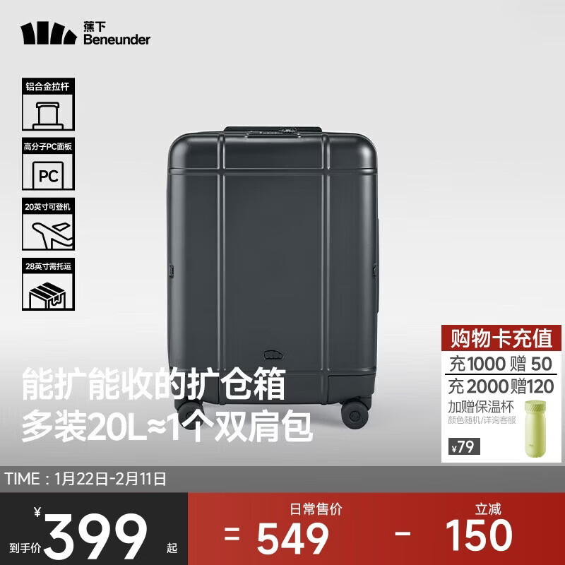 Beneunder suitcase can be carried on the plane, trolley case, boarding case 20 suitcase, password box can be expanded, travel season black