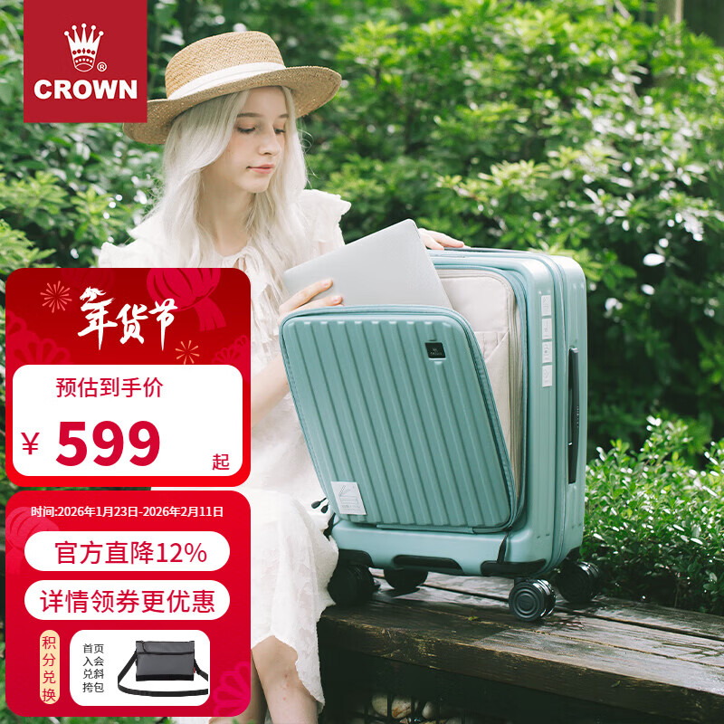 CROWN multifunctional front-opening side-opening zipper suitcase travel suitcase trolley suitcase with 15% expansion capacity 5020 sapphire color expandable 20 inches front opening cover can be boarded