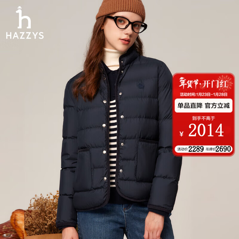 Haggis Haggis Women's Autumn and Winter Women's PHIZ Series Light Down Jacket ASFSU0BCX97 Navy Blue NV M (160/84A 38)