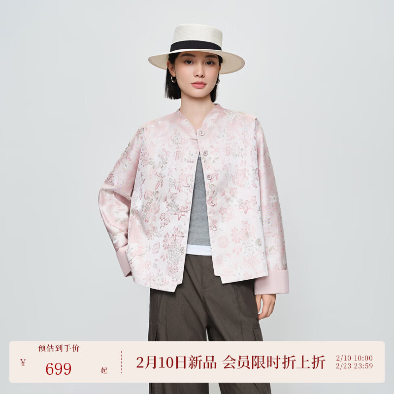 Naivee (naivee) Zhuo Zhuo Yinghua 26 spring new style half-curved collar Chinese style loose jacket with placket and raglan sleeves Yingying Pink S