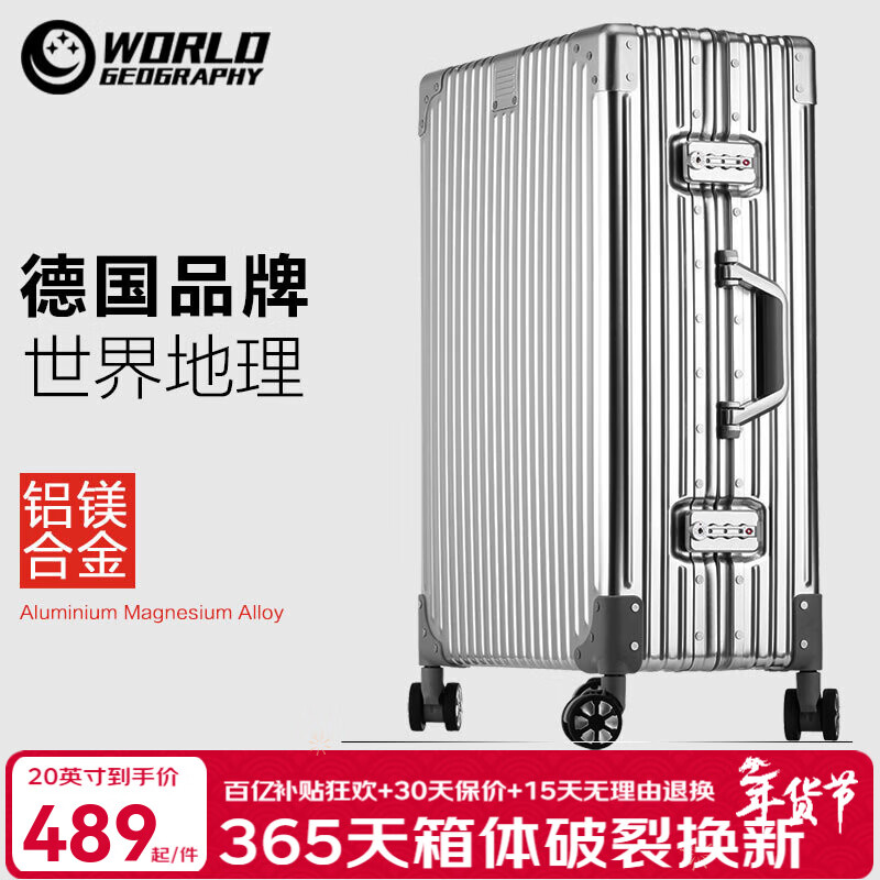 World Geographic German Aluminum Magnesium Alloy Luggage Men's and Women's Metal Trolley Case Business Travel Boarding Case Luggage Password Box Aluminum Magnesium Alloy-Luxury Silver 24 Inches-Golden Size for Travel/Mid-to-Long Distance Travel
