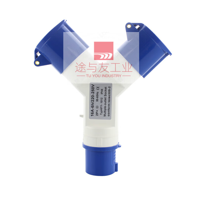 Three-way waterproof industrial aviation plug and socket explosion-proof connector Y-type one-to-three 3/4/5-core 16A32A light gray 3-core 16A one-to-two