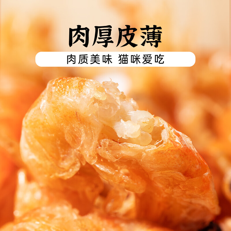 Weidangjia cat snacks cat freeze-dried Antarctic krill cat special food mix freeze-dried cat snacks cat freeze-dried pet snacks freeze-dried Antarctic krill 40g/about 600 pieces