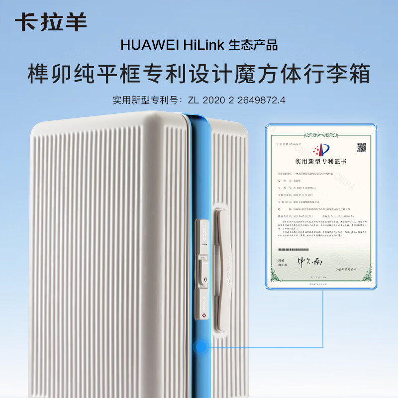Karayang NFC smart one-click unlocking aluminum frame suitcase (supports HUAWEI HiLink) 20-inch boarding case Populus euphratica in autumn丨The large deep cabin design can fit 20 inches. The sum of the three sides is 115. It can be boarded and is recommended for short distances.