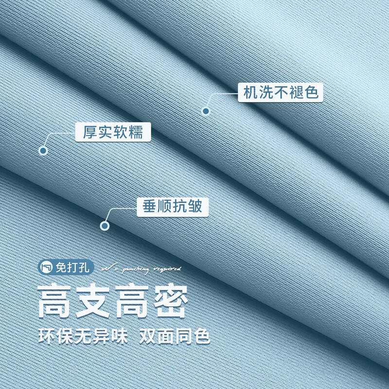 A complete set of futuristic curtains Roman rods for bedroom bay windows, blackout curtains for living room, 2025 new style with rods, high-end feel, no punching required, Quiet Blue - free Roman rods (delivered on the same day), applicable wall width 2.1-2.6m, curtain height 2.5m, double opening