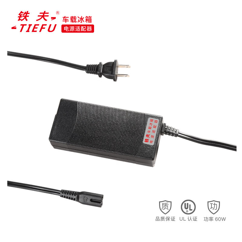TIEFU car refrigerator household transformer adapter to 220V power converter cigarette lighter