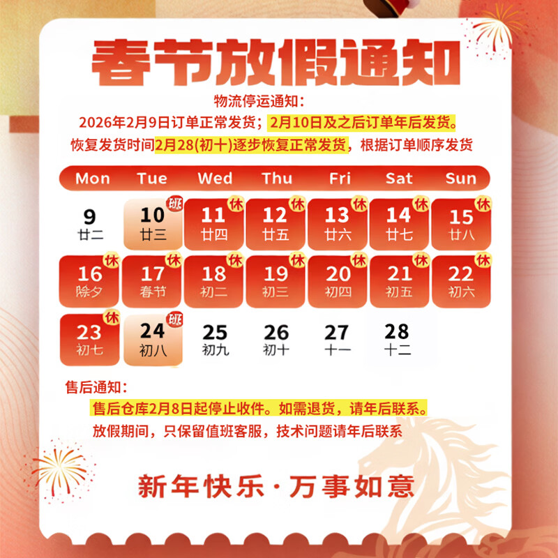 85-inch smart TV LCD full screen 4K ultra-clear network voice projection home living room appliances 2026 new MiniLED large-screen color TV flat-panel TV 50-inch length 98*width 58cm smart network version free membership + door-to-door installation