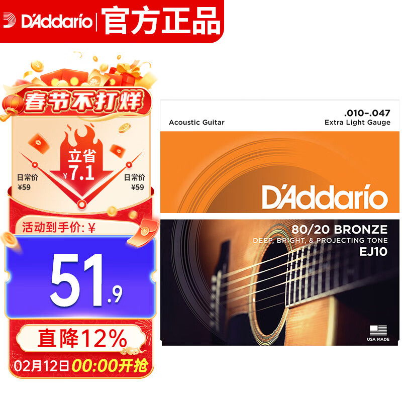 D Addario EJ10 American imported folk guitar strings carbon steel string set 10-47 brass