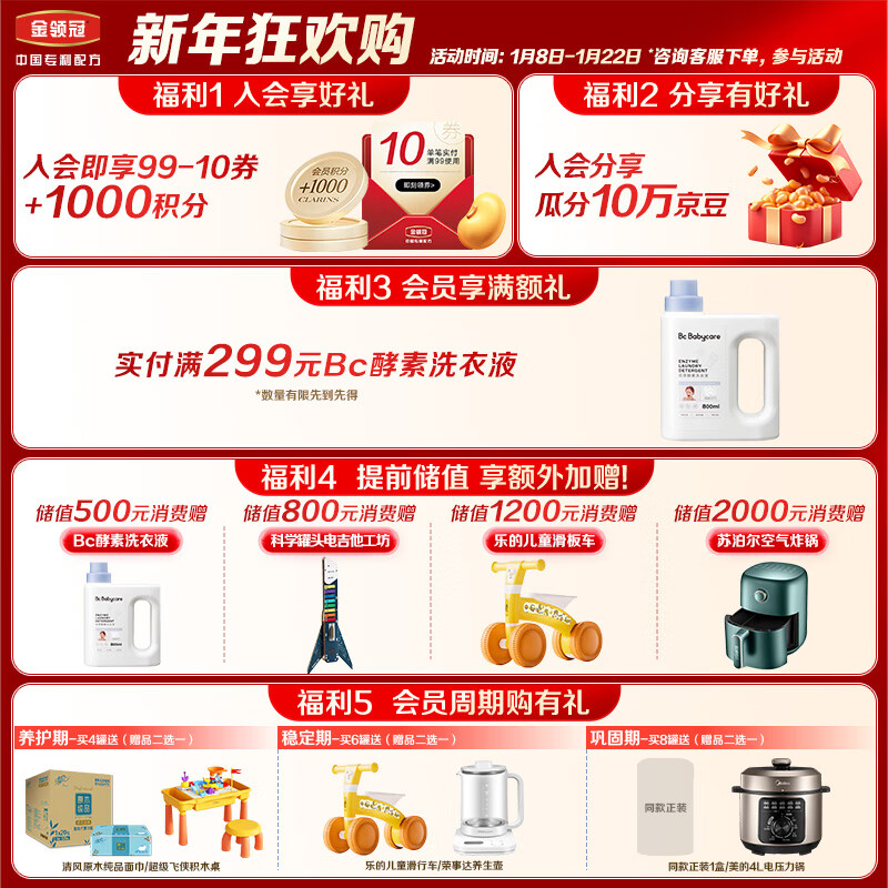 Yili Jinling Guan Aibeiyou eye and brain supplement DHA algae oil gel candy for children and students over 0 years old 30 pieces * 2 boxes