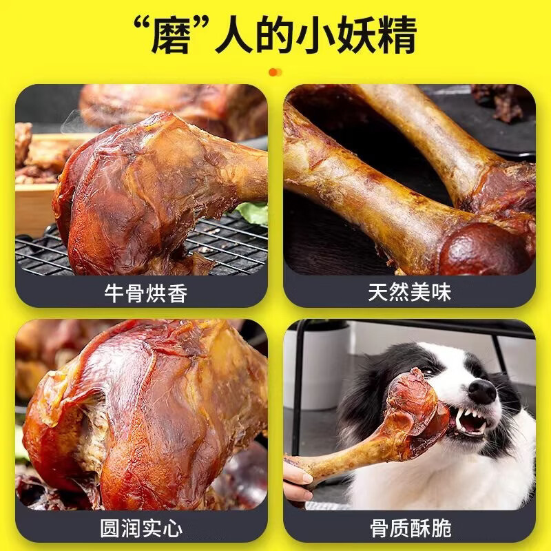 Mr. York pet dog snacks multi-muscular meat resistant teeth grinding stick tooth cleaning golden retriever medium and large dog dairy stick bone 2 pieces 260g