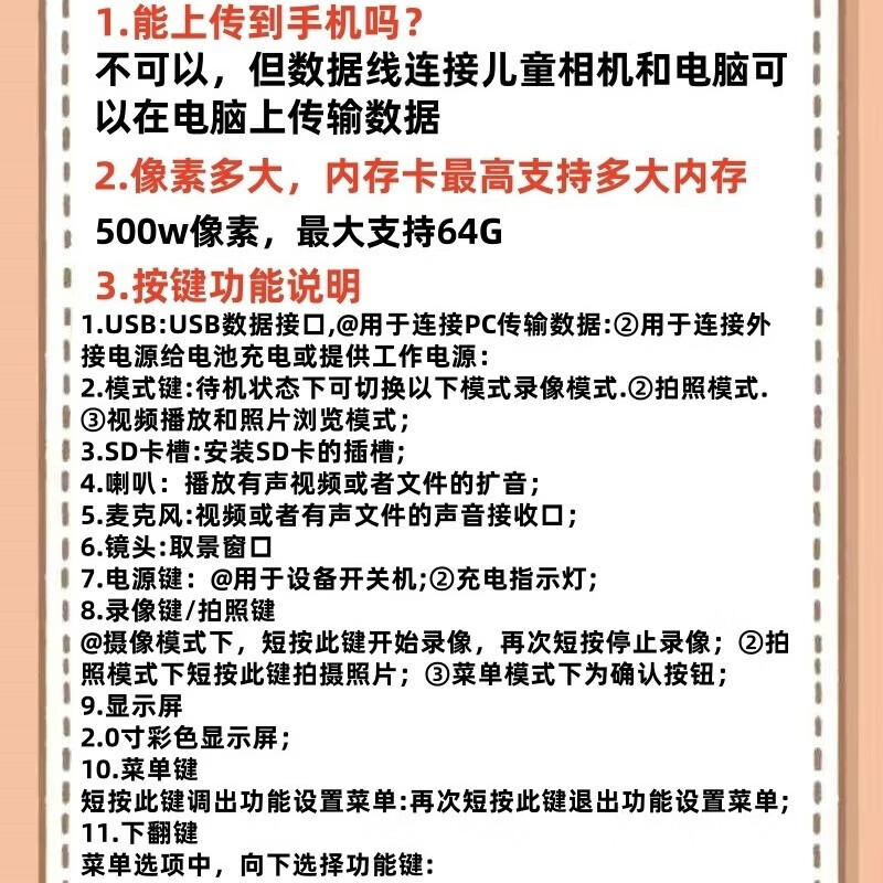 Children's Camera Children's Day Gift New Year's Day Gift for Children Digital Camera Single Camera Multi-Function Can Take Photos, Videos and Play Games 2026 New Style for Boys and Girls Retro Single Camera Prince Blue-Standard