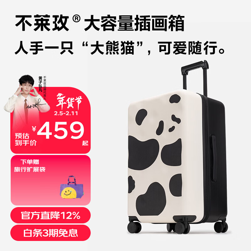 Bulai Mei Large Capacity Luggage Panda Illustration Case Trolley Case Travel Case Women Panda Hug 26 Inch Plus
