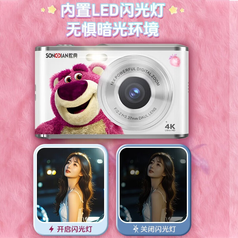 SONGDIAN Disney Strawberry Bear digital camera front and rear dual-camera student high-pixel camera vlog campus portable card machine can be transferred to mobile phone Strawberry Pink 64G memory