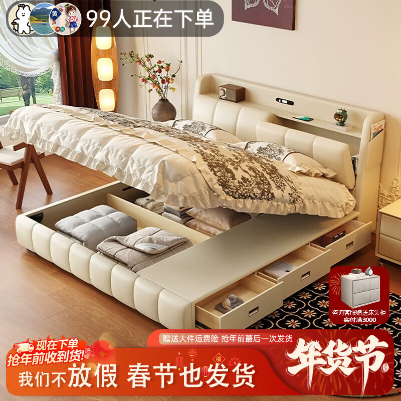 Westinghouse Artisan bedside storage and rechargeable cream-style master bedroom king-size double bed 1.8m