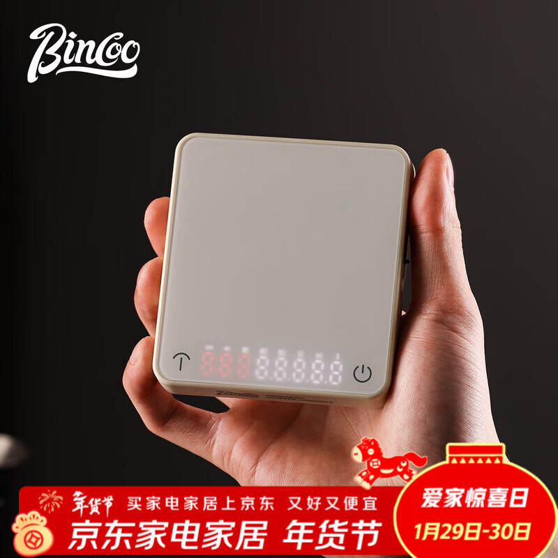 Bincoo coffee electronic scale smart timing scale small mini portable accurate weighing 0.1g coffee scale