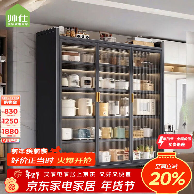 Shuaishi (shuaishi) kitchen storage rack floor-standing multi-layer storage rack microwave oven pot storage cabinet household multi-functional cabinet integrated bracket丨adjustable layer height丨super load-bearing gray 6 layers 120 long 42 deep