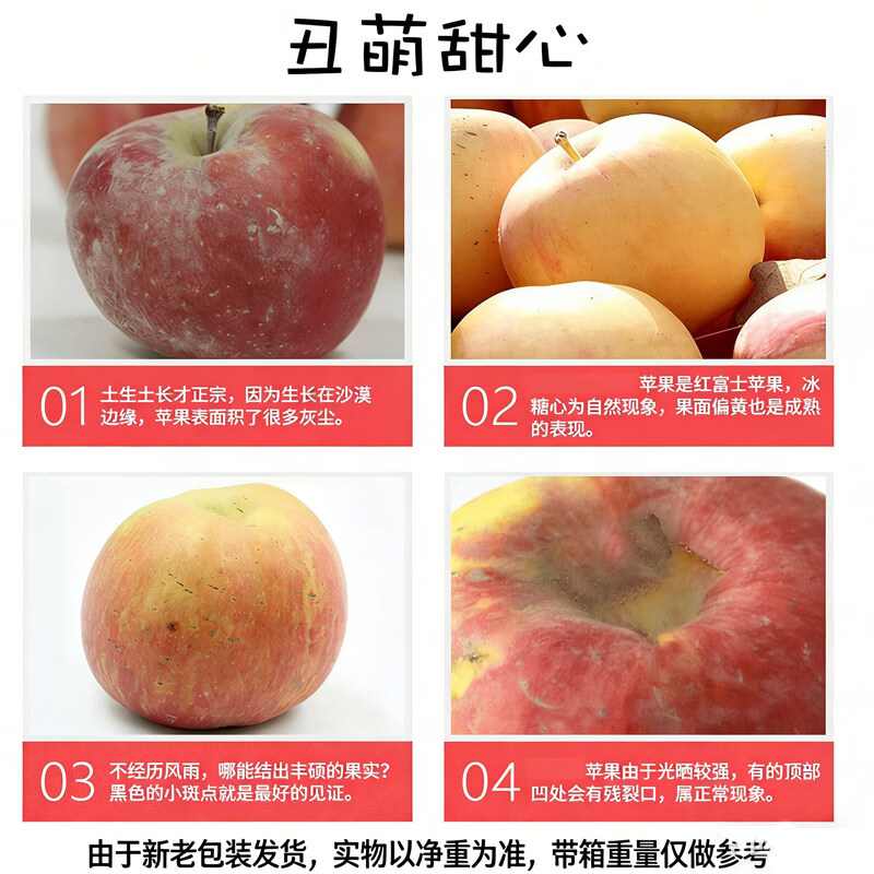 Aksu Apple Xinjiang Aksu Rock Candy Heart Apple Fresh Fruit Xinjiang Specialty Crispy Sweet Red Fuji Fresh New Year Goods for Gifts 10 Jin in Box Single Fruit 70-75mm Net Weight 8.5 Jin