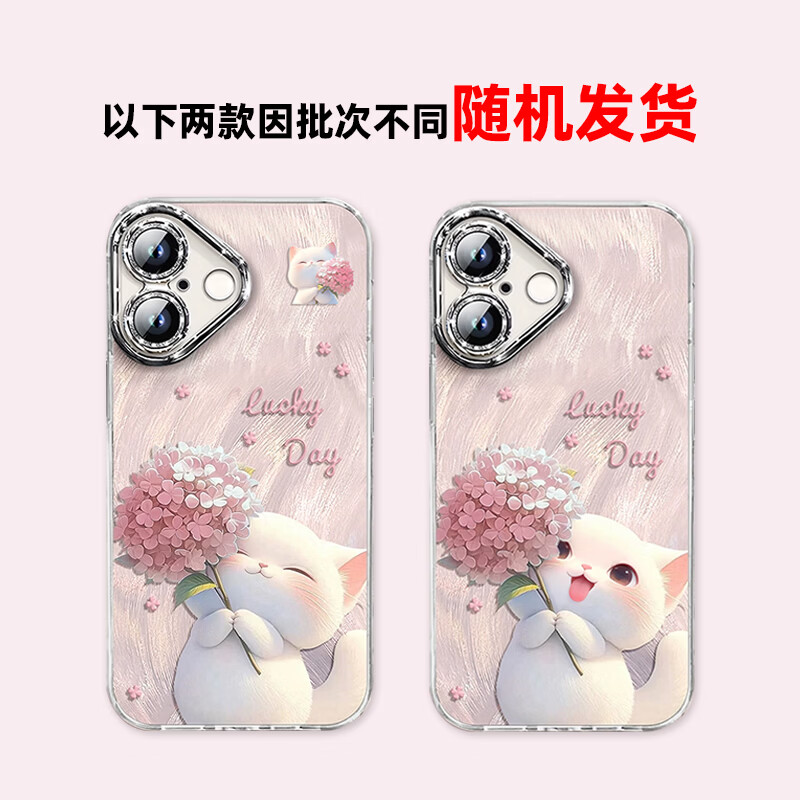 Shihan comes with lens film, suitable for Apple 17 mobile phone case, iphone17 protective cover, all-inclusive lens, anti-fall internet celebrity, advanced creative men's and women's feather yarn shell, hydrangea cat with bracelet