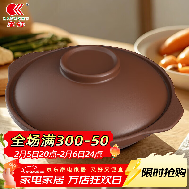 Kangshu Purple Clay Clay Pot Household Stewing Pot Earthen Clay Pot High Temperature Resistant Dry Burning Non-Cracking Gas Stove Special Clay Rice Pot Shallow Pot Stone Pot Kangshu Purple Clay Shallow Pot for 3-5 People 2500ml