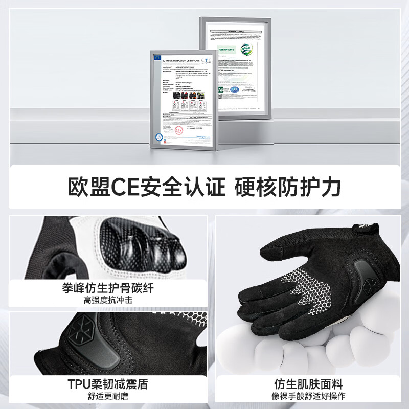 SCOYCO carbon fiber motorcycle riding gloves for all seasons, motorcycle special spring and summer windproof and warm commuter men and women MC122 black and white four-season breathable carbon fiber shell M