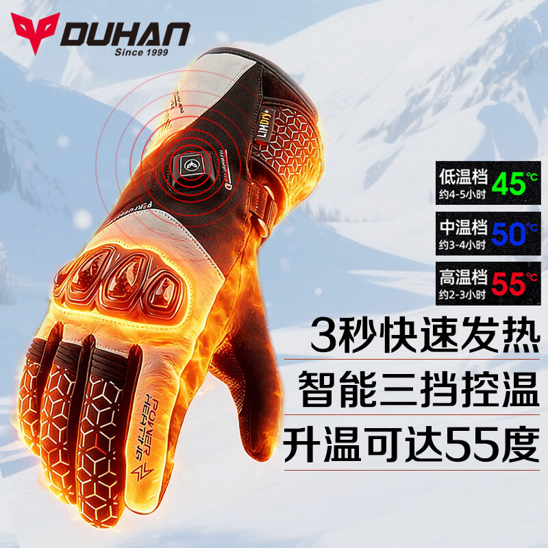 DUHAN Motorcycle Electric Heated Cycling Gloves Carbon Fiber Winter Warmth Waterproof TPU Anti-Slip Touch Screen Cycling Gloves for Men and Women