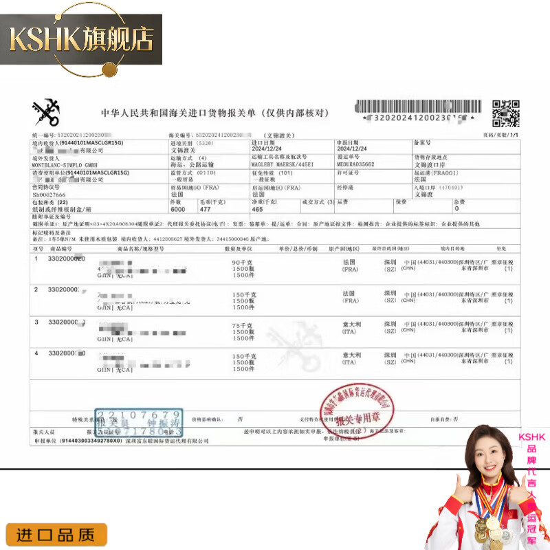 KSHK imported high-quality pure titanium from Japan, fully automatic bottom-mounted electric water boiler for tea, special built-in tea table, glass kettle + fully automatic cup washing machine