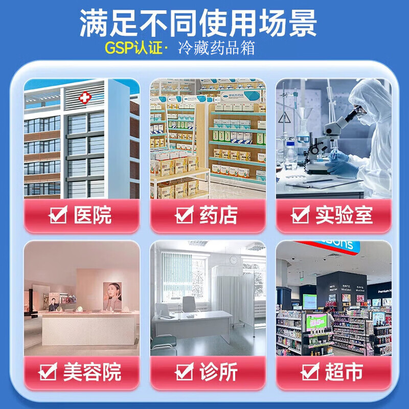 Haier medicine cool cabinet medical refrigerator medical refrigerator pharmacy pharmacy display cabinet vertical refrigerator clinic GSP certified medicine cabinet upper refrigerated lower frozen medicine storage box HYCD-201G