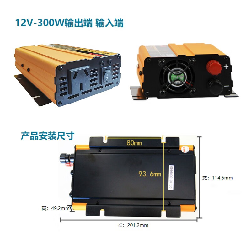 NFA New Fox car pure sine wave inverter 12V to 220V 300W power converter 7551n high frequency sufficient power is not false standard