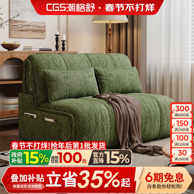 Chaogeshu Intelligent Electric Sofa Bed Multifunctional Storage Chenille Living Room Office Small Apartment Leisure Sitting and Lying Outer Diameter 1.2 Meters Wheat Chenille + German Oken Motor + Access Mijia App Spine Protector Coconut Brown Model (No Storage)