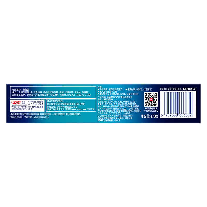 China Magic White Toothpaste Color Repair Whitening Family Pack 580g (170gx2+100gx2+20gx2)