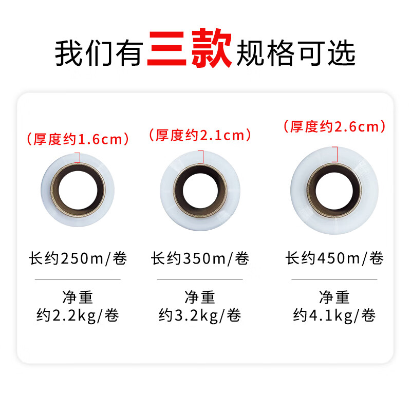 Meiyoujie stretch film 50cm*350m film net weight is about 3.2kg*1 roll PE industrial cling film packaging film packaging film wide plastic protective film stretch film