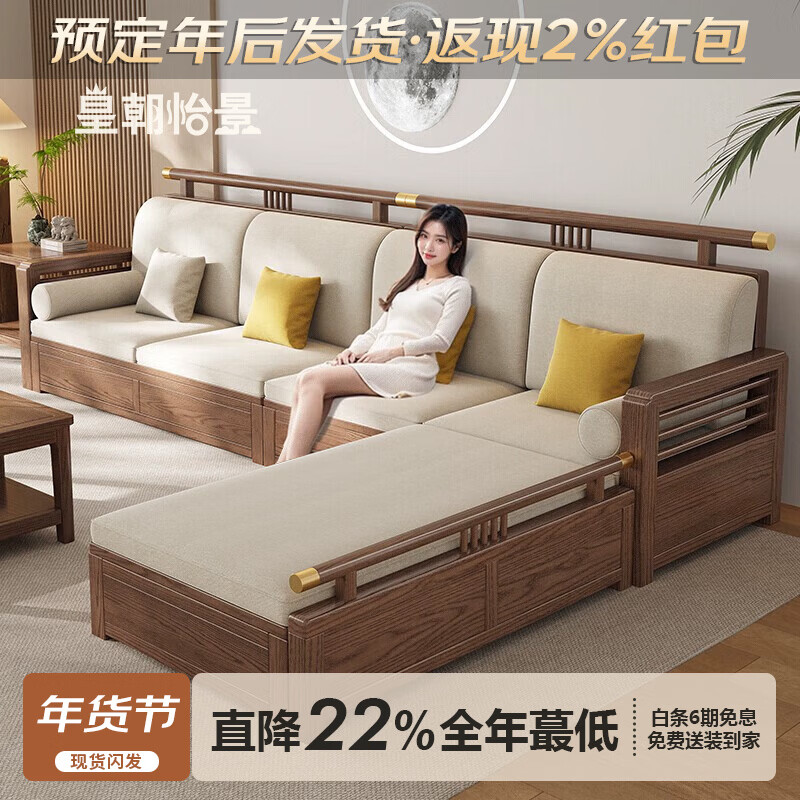 Dynasty Yijing Ash New Chinese Style Solid Wood Sofa Living Room 2026 New Modern Simple Storage Fabric Sofa Small Apartment Four Persons + Imperial Concubine (Ash)