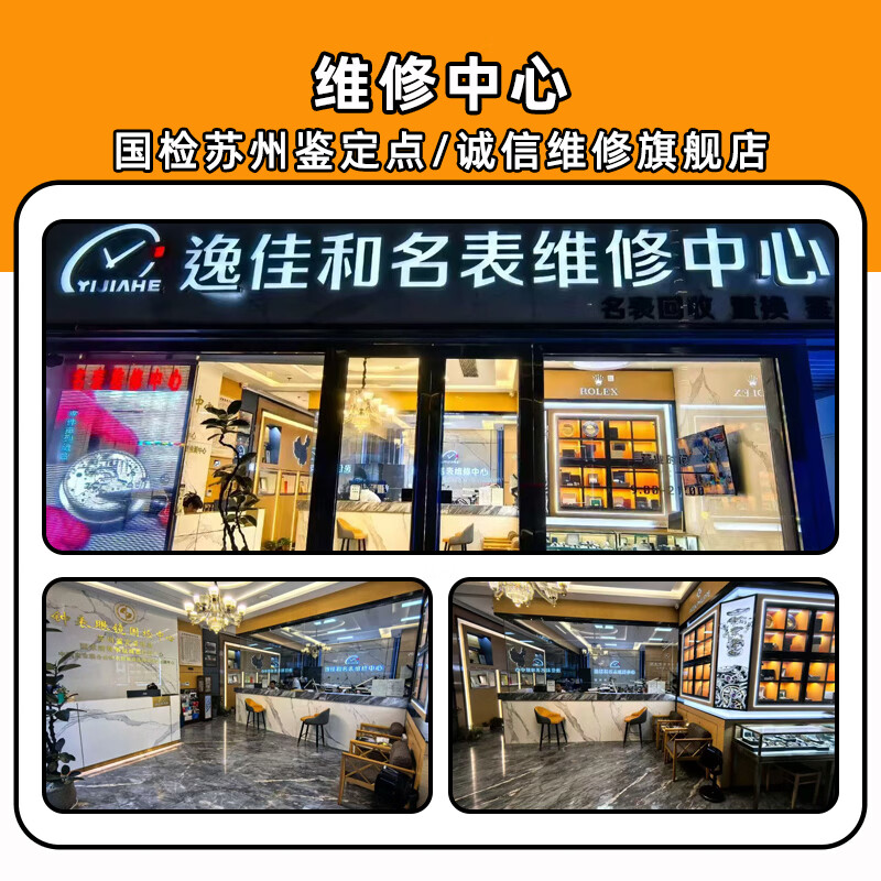 Tissot watch repair and maintenance, movement cleaning and oil maintenance, appearance polishing, refurbishment, strap replacement, battery glass, quartz watch oil cleaning and maintenance (basic service price)