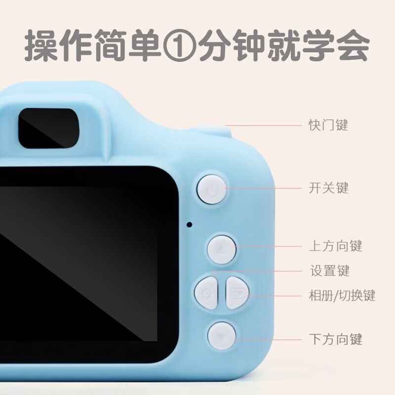Children's Camera Children's Day Gift New Year's Day Gift for Children Digital Camera Single Camera Multi-Function Can Take Photos, Videos and Play Games 2026 New Style for Boys and Girls Retro Single Camera Prince Blue-Standard