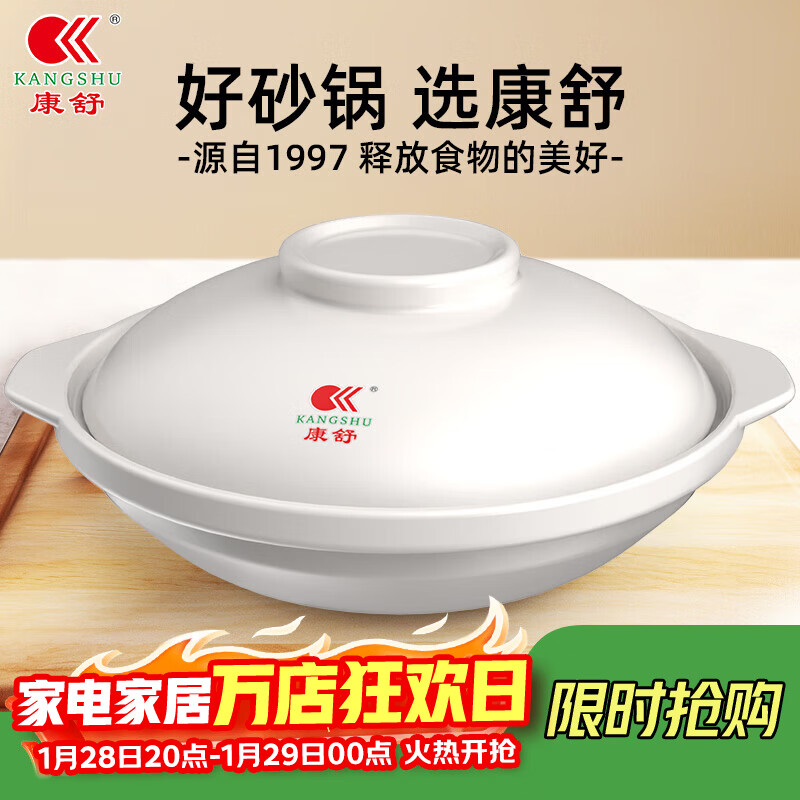 Kangshu Clay Pot Household White Shallow Pot Dry-cooked Uncoated Gas Can Use High Temperature Resistant Claypot Rice Special Clay Pot Stew Pot Kangshu Yunxi White Shallow Pot Suitable for 3-5 People 2600ml