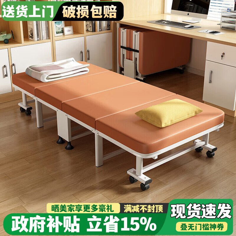 Folding bed cat claw leather lunch break single bed recliner camp bed office nap bed hospital accompanying bed simple bed sponge style cat claw leather 60*190 with 8 wheels