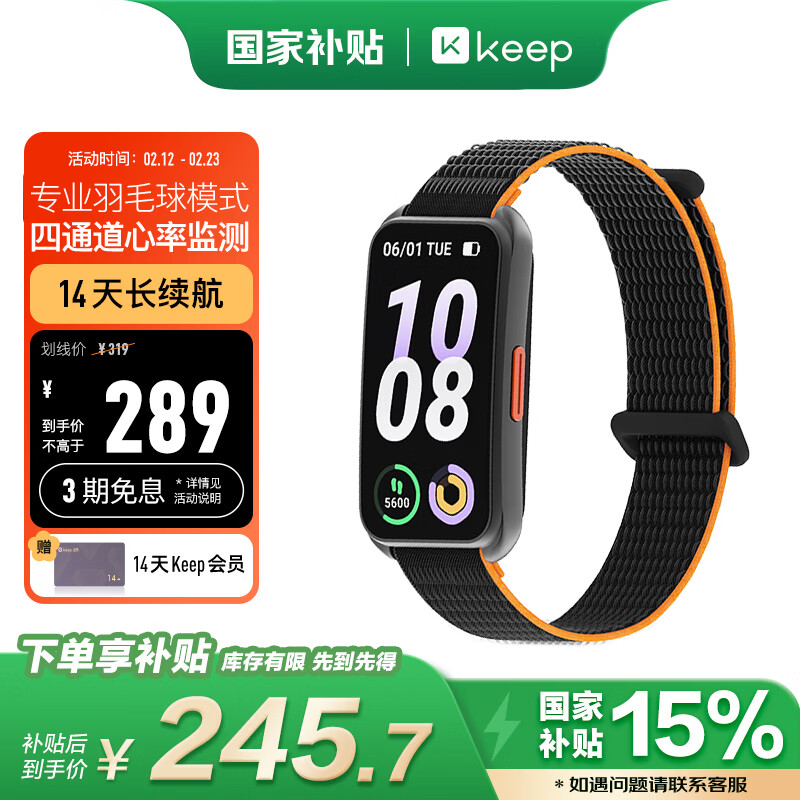 Keep Smart Sports Bracelet Blood Oxygen and Heart Rate Monitoring Bracelet Table Tennis, Badminton and Other Professional Mode Data Recording B5 Black Woven Strap Version New Year Gift