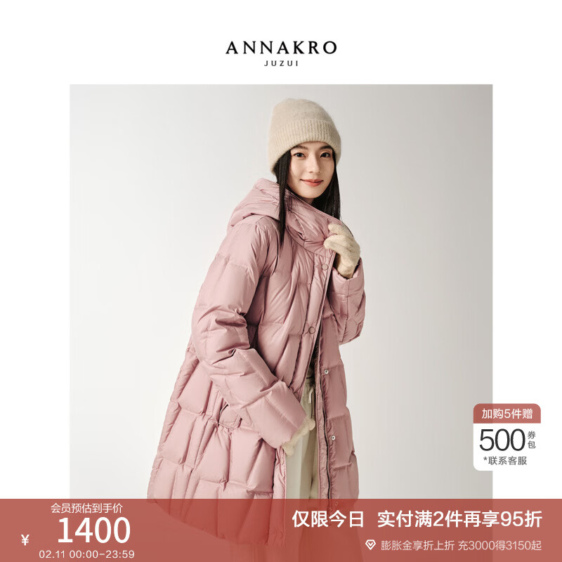 Jiuzi Annako casual age-reducing hooded mid-length laminated goose down down jacket for women 2025 winter new style pink S