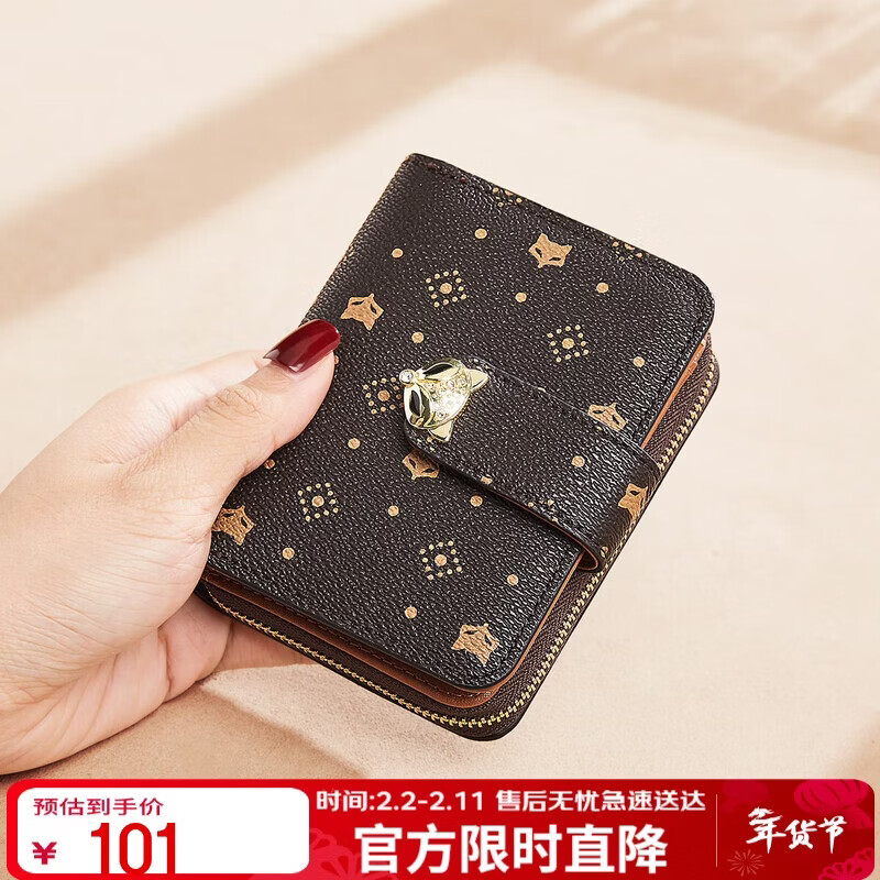 Golden Fox (FOXER) women's wallet large capacity short card holder wallet wallet clutch bag light luxury birthday Valentine's Day gift