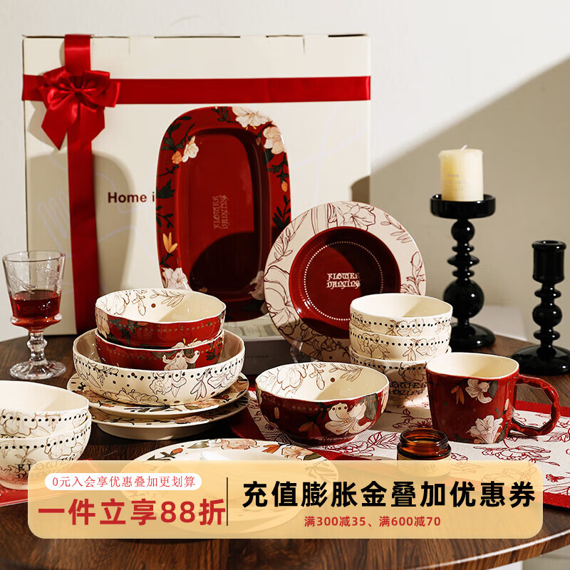 Sherry French wedding tableware set engagement wedding gift for the bride red high-end bowls and plates housewarming gift box 17-piece set for 4 people with ribbon gift box exquisite gift box | can be steamed and baked