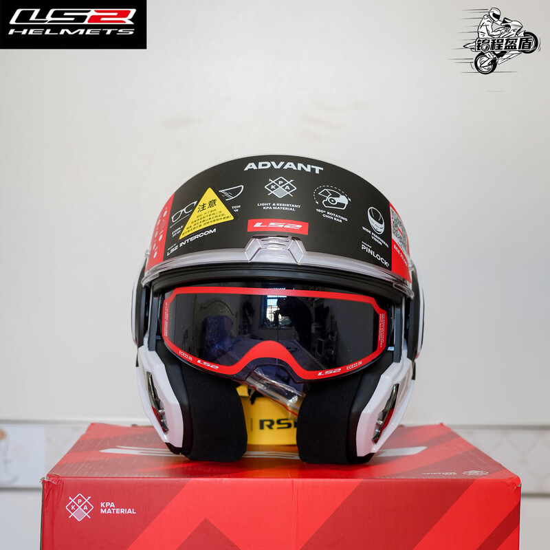 LS2 Carbon Fiber FF901 Backflip Motorcycle Dual Lens 180 Carbon Fiber Face-Up Helmet 3C Four Seasons FF906 FF906 Flash White 2XL (60-61CM recommended)