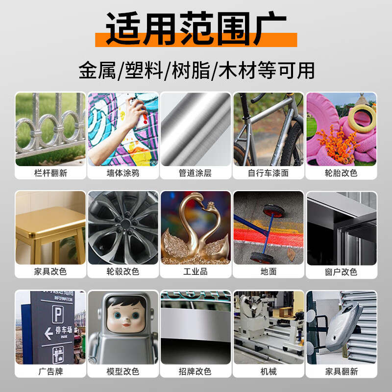 Sanhe metal self-spraying anti-rust paint paint spray can hand spray wheel color changing paint 350ml J2B35A bright gold